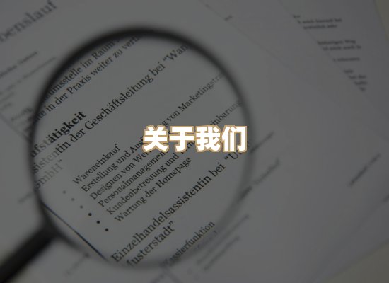 关于菊藤译文库